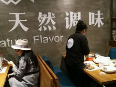 -U你·天然调味(南湖总店)