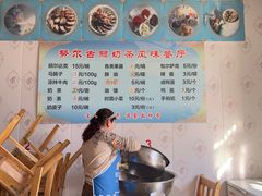 -努尔古丽奶茶