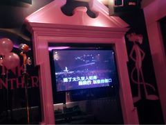 -V SHOW max KTV(粉巷店)