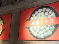 -水哥卜卜贝(东晓·胜汇里店)