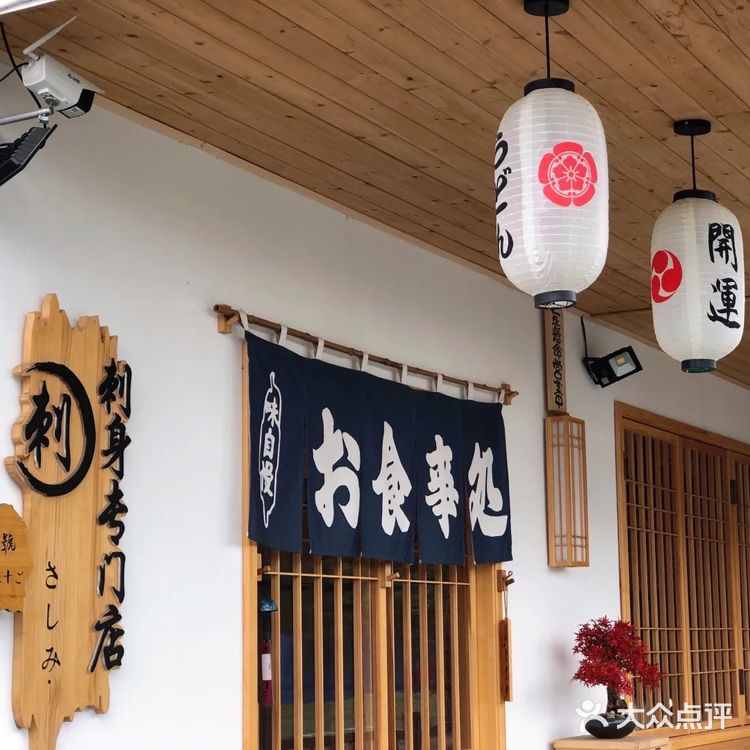 需要抢号才能约到的日料店 