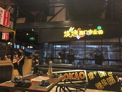 大堂-嘎嘎鸭脑壳(驷马桥店)