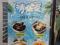 -曹丞相·地锅鸡·地锅鱼(武林店)