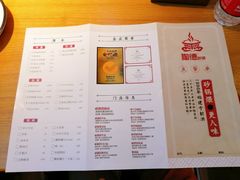菜单-陶德砂锅(双楠店)