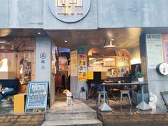 门面-店溡三(御华名苑愚园路1221弄店)