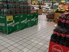 -神农美特好生鲜超市(康宁街店)