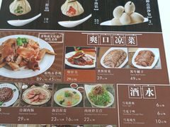 -海洁灌汤包(南五马路店)