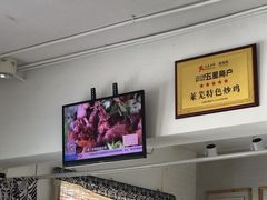 -八两八金·莱芜特色炒鸡(市南漳浦路店)