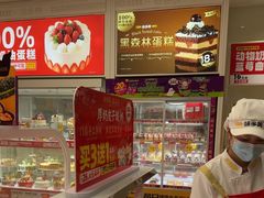 -味多美蛋糕(六里桥店)