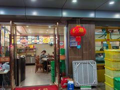 -胖子大排档(白沙路店)