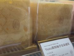 -CloudD'or可露朵蛋糕(1733商业空间店)