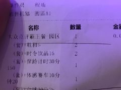 -大鲁阁保龄球(苏州园区店)