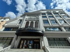 -马克西姆俄罗斯餐厅(通亚街店)