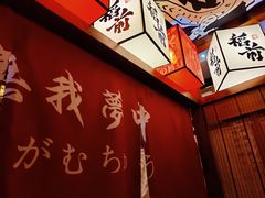 -稻前Taoki(方圆荟店)