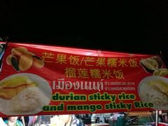 -芒果糯米饭摊子