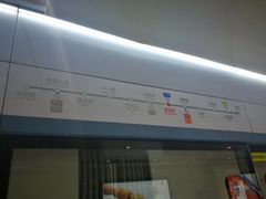 -黄浦路(地铁站)
