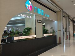 -天虹购物中心(深圳龙华店)