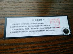 -星巴克(南通世茂广场店)
