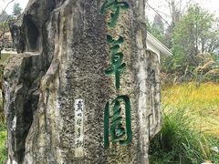 -天河潭旅游度假区