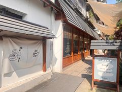 -Max Bakery 阿唛手作