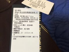 -lululemon(上海浦东IFC店)