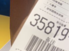 -麦当劳(深圳北站高铁店)