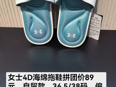 -UNDER ARMOUR(新燕莎奥莱店)