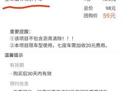-车之润名车店