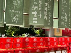 -鸡毛店·川菜(文殊院店)