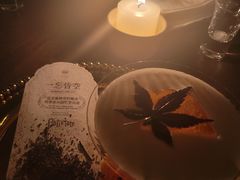 -ANOTHERLIFE 来生