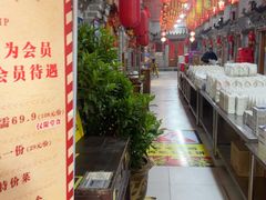 -即墨老公社·海肠捞饭大王(古城店)