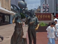 -南京路步行街
