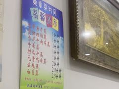 -凯盈阁私房菜·桑拿鸡(绿茵花园店)