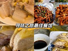 -阿东农家菜(新场古镇下塘街店)