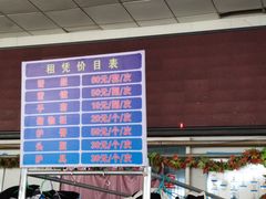 -蓟县盘山滑雪场