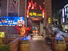 -蚝翅·海鲜粥·烧烤·羊肉季(鄞州万达店)