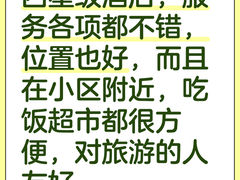 -北京中成天坛假日酒店·穹宇咖啡厅