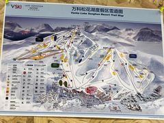 -中旅松花湖滑雪场