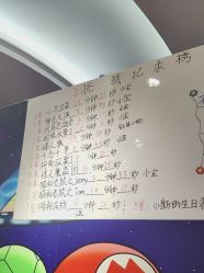 -斯坦熊亲子密室(富力广场店)