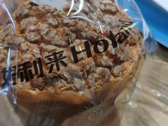 -好利来(龙首印象城店)