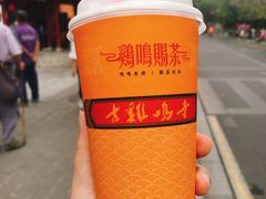 -鸡鸣赐茶(鸡鸣寺路店)