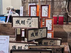 -成川茶店·潮汕工夫浓茶(万象店)