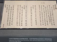 -上海宋庆龄故居纪念馆