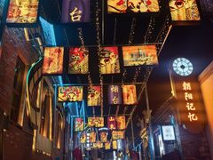 -烟台山景区