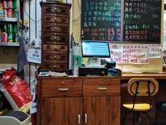 -香港久记牛腩云吞面(友好广场店)