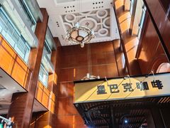 -星巴克(北京太平桥大街店)