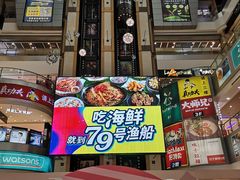 -天娱广场
