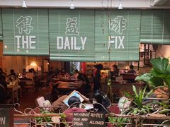 -The Daily Fix Cafe