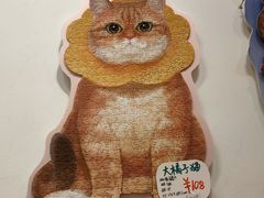 -猫的天空之城概念书店(印象城购物中心店)