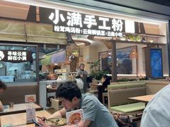 -上海长风大悦城